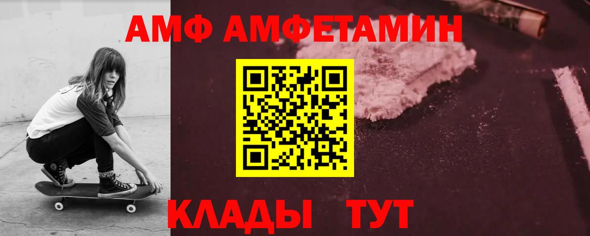 Полевской  KRAKEN tor  Вход с VPN  АМФЕТАМИН 97% 