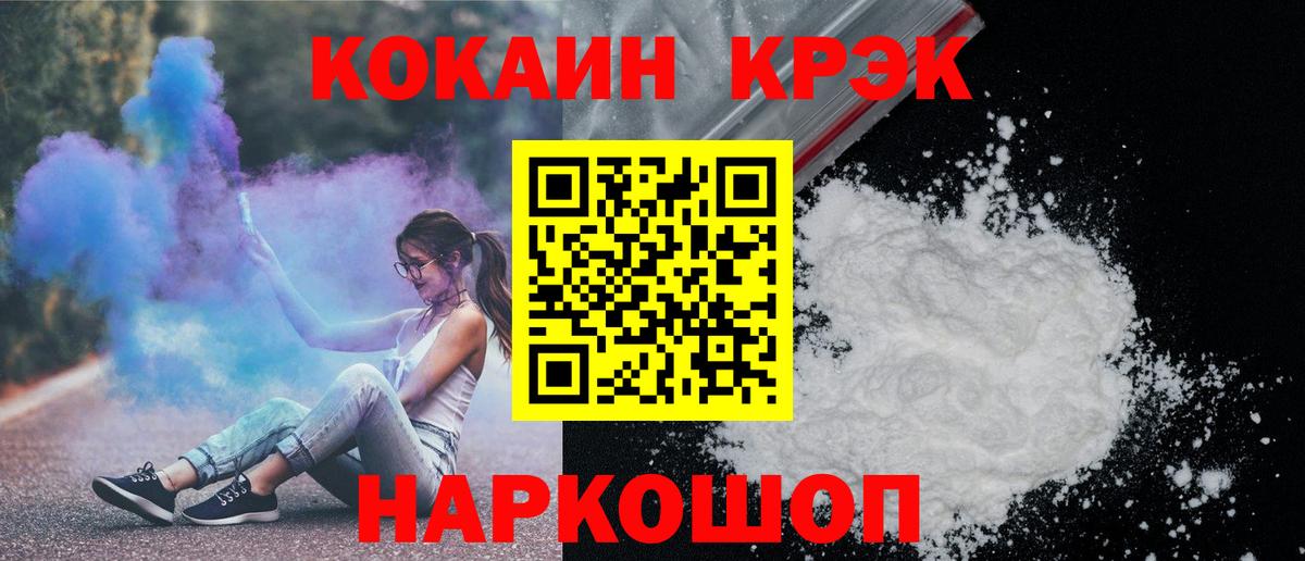 Cocaine  Вход с VPN  Полевской  COCAIN Columbia  КОКАИН Боливия 