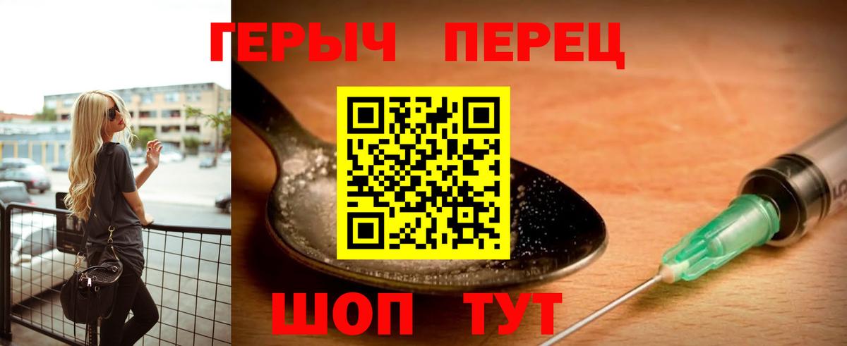 Героин афганец Полевской