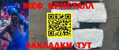 кокаин Бугуруслан