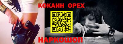 каннабис Будённовск