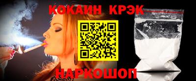 кокаин Бугуруслан