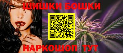 каннабис Будённовск