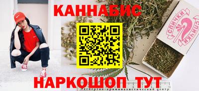 каннабис Будённовск