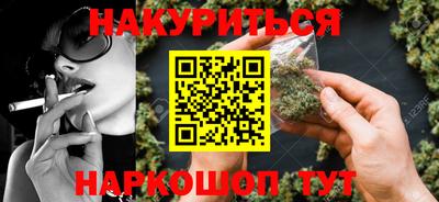каннабис Будённовск