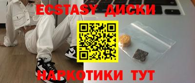 кокаин Бугуруслан