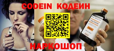 кокаин Бугуруслан