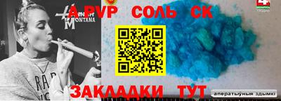 кокаин Бугуруслан