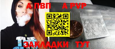 a pvp Бузулук