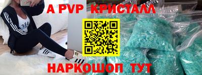 кокаин Бугуруслан