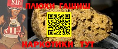 кокаин Бугуруслан