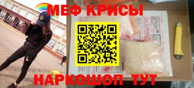 кокаин Бугуруслан