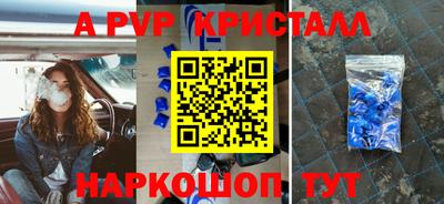 кокаин Бугуруслан