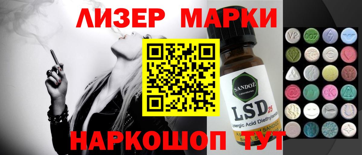 Полевской  ЛСД экстази ecstasy  ЛСД экстази ecstasy  MEGA онион  Вход с VPN 