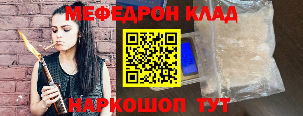 МЕФ  Полевской
