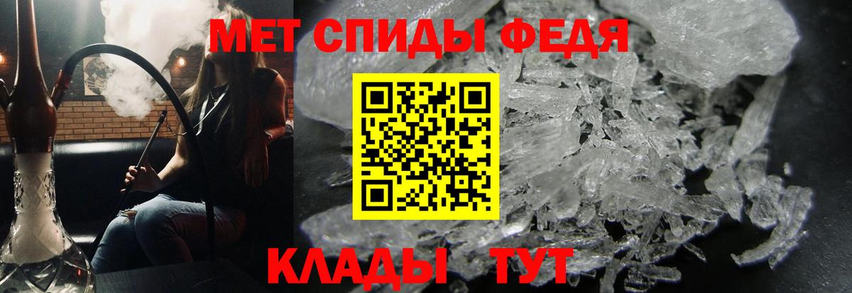 Первитин Methamphetamine  Вход с VPN  Полевской  Первитин Methamphetamine 