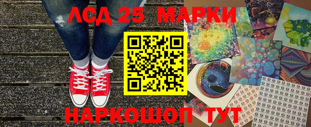 Полевской  Марки N-bome 1,8мг  Вход с VPN  Марки N-bome 1,8мг 
