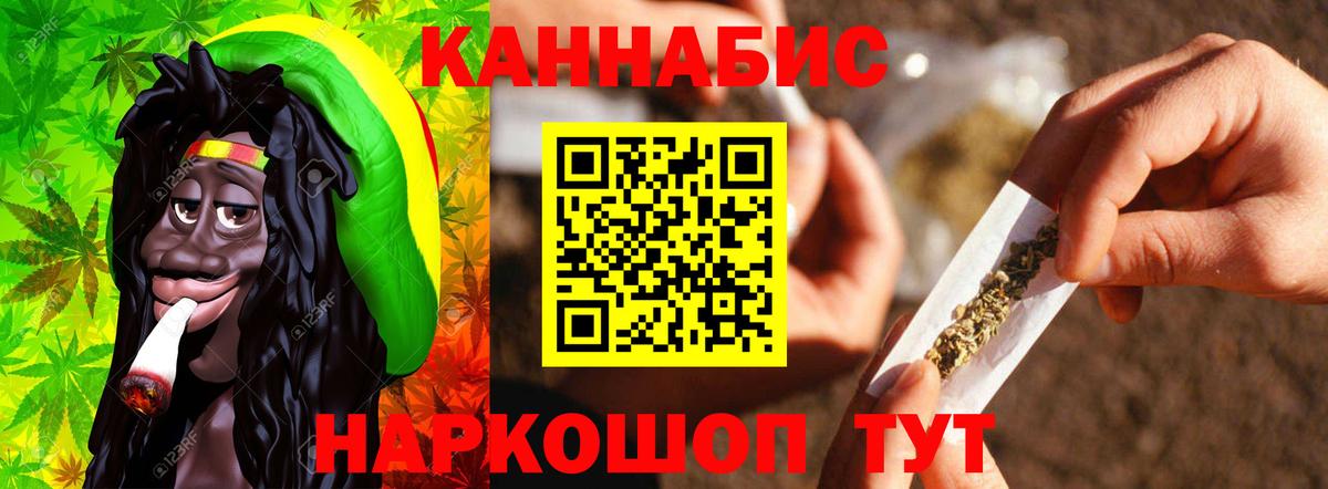 Каннабис сатива  Вход с VPN  Каннабис SATIVA & INDICA  Полевской 